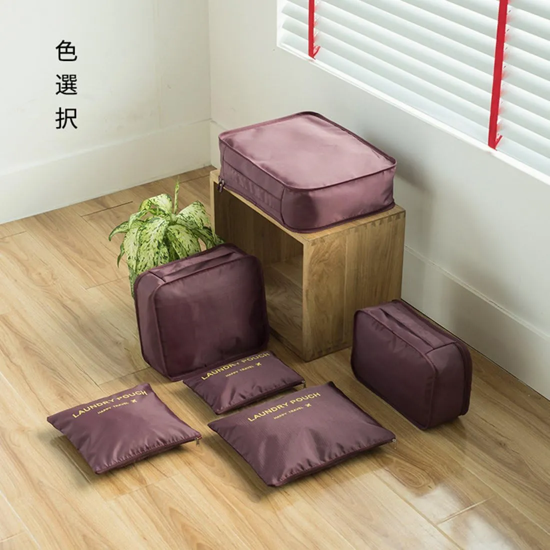 MOCOFO 6-Piece Travel Luggage Storage Bag Set - 3 Travel Storage Bags   3 Small Clothing Organizers (Deep Red)